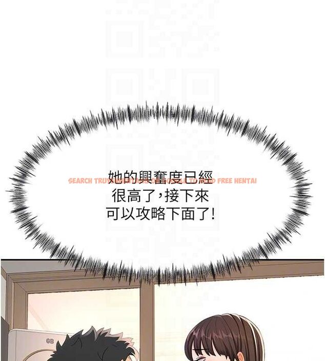 查看漫画頂加套房的春天 - 第20話-葛格~要不要嘗嘗處女鮑? - sayhentaiz.net中的3388502图片