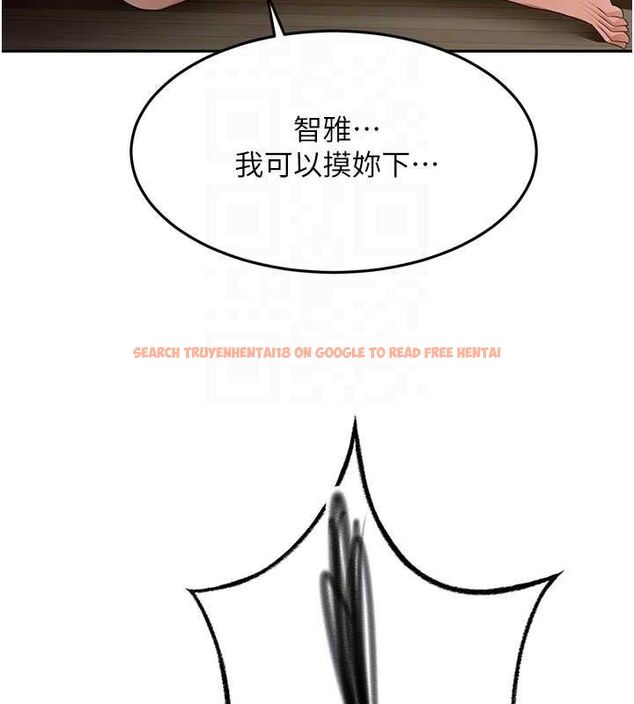 查看漫画頂加套房的春天 - 第20話-葛格~要不要嘗嘗處女鮑? - sayhentaiz.net中的3388504图片