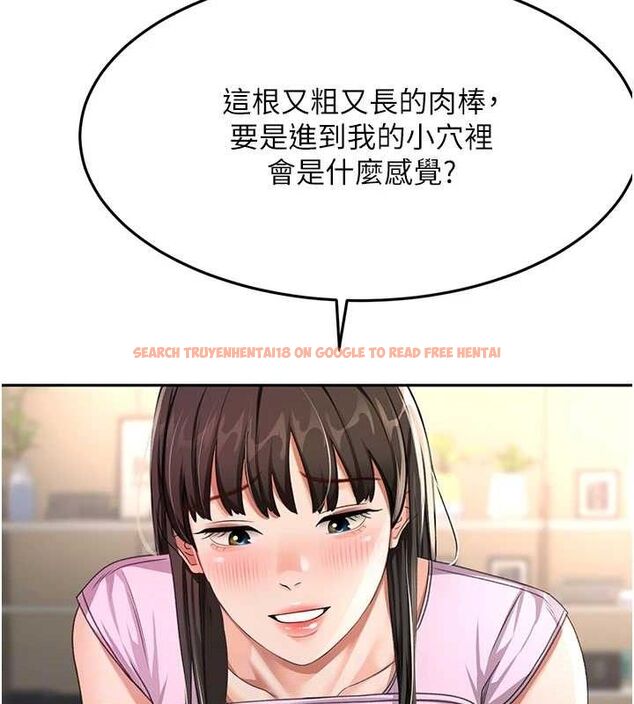 查看漫画頂加套房的春天 - 第20話-葛格~要不要嘗嘗處女鮑? - sayhentaiz.net中的3388509图片