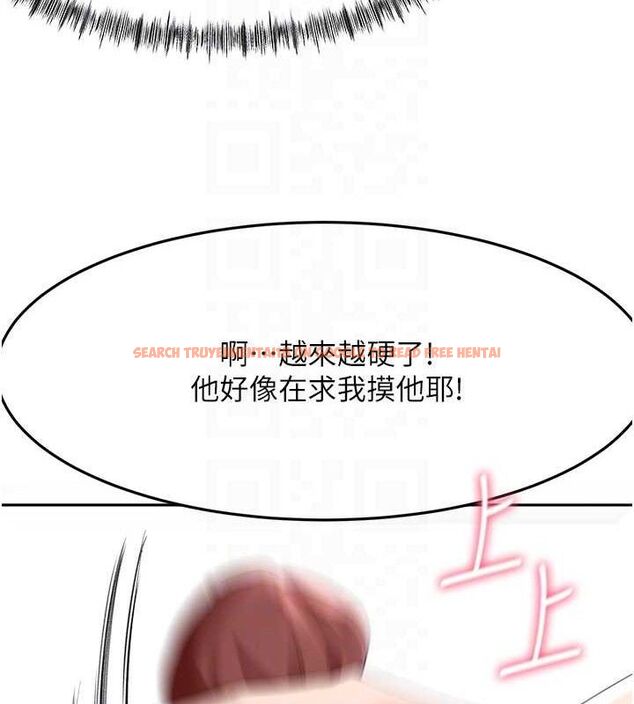 查看漫画頂加套房的春天 - 第20話-葛格~要不要嘗嘗處女鮑? - sayhentaiz.net中的3388511图片