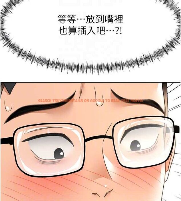 查看漫画頂加套房的春天 - 第20話-葛格~要不要嘗嘗處女鮑? - sayhentaiz.net中的3388519图片