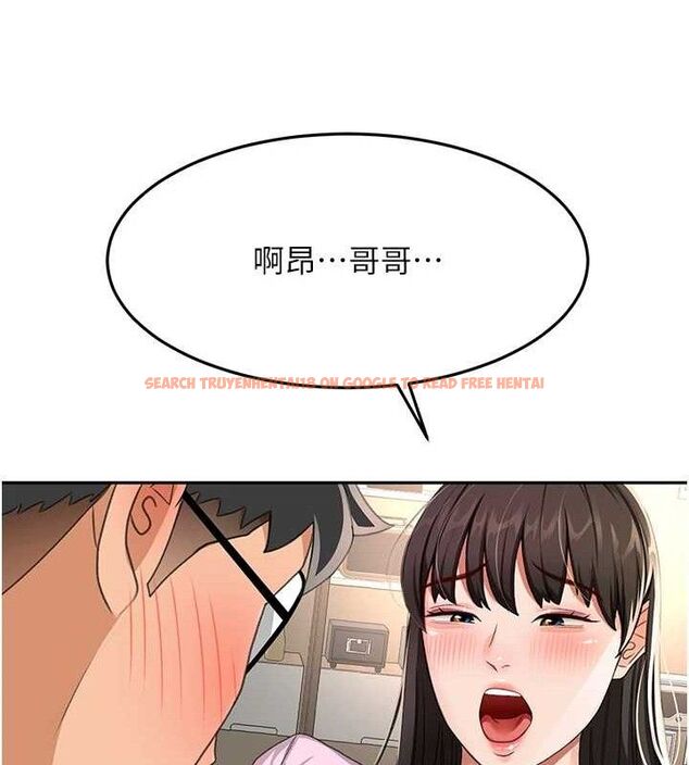 查看漫画頂加套房的春天 - 第20話-葛格~要不要嘗嘗處女鮑? - sayhentaiz.net中的3388528图片