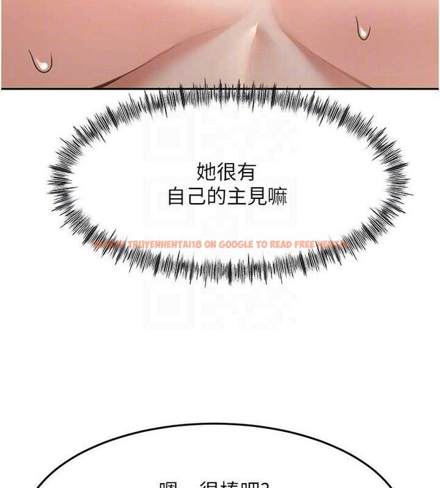 查看漫画頂加套房的春天 - 第20話-葛格~要不要嘗嘗處女鮑? - sayhentaiz.net中的3388540图片