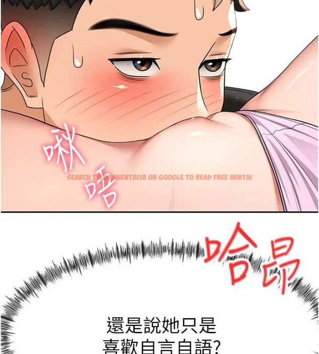查看漫画頂加套房的春天 - 第20話-葛格~要不要嘗嘗處女鮑? - sayhentaiz.net中的3388543图片