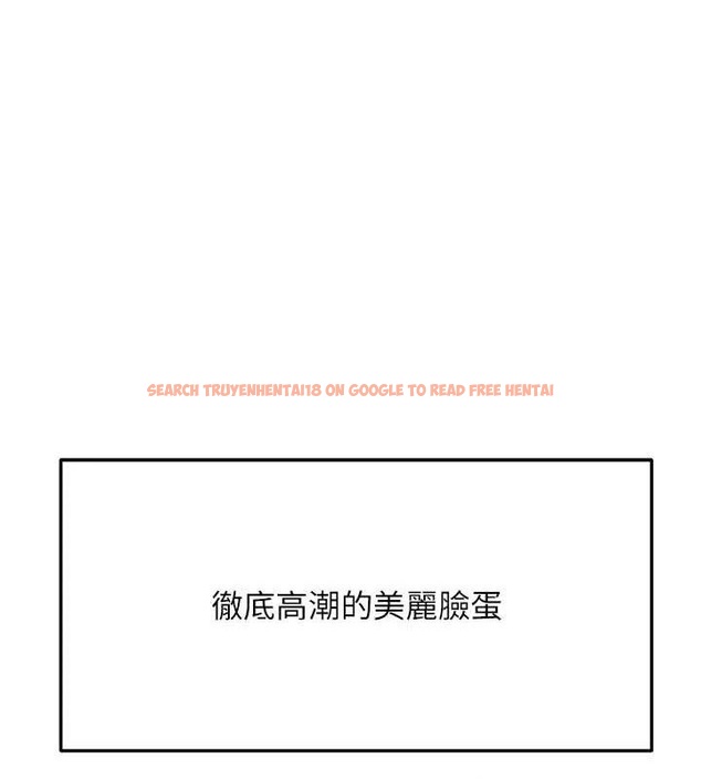 查看漫画頂加套房的春天 - 第21話-以床技消除疑心 - sayhentaiz.net中的3416491图片