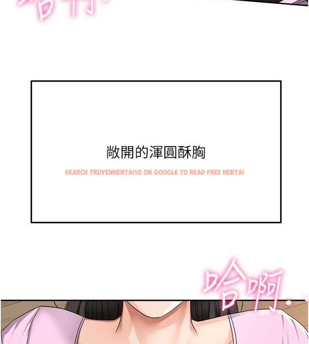 查看漫画頂加套房的春天 - 第21話-以床技消除疑心 - sayhentaiz.net中的3416493图片