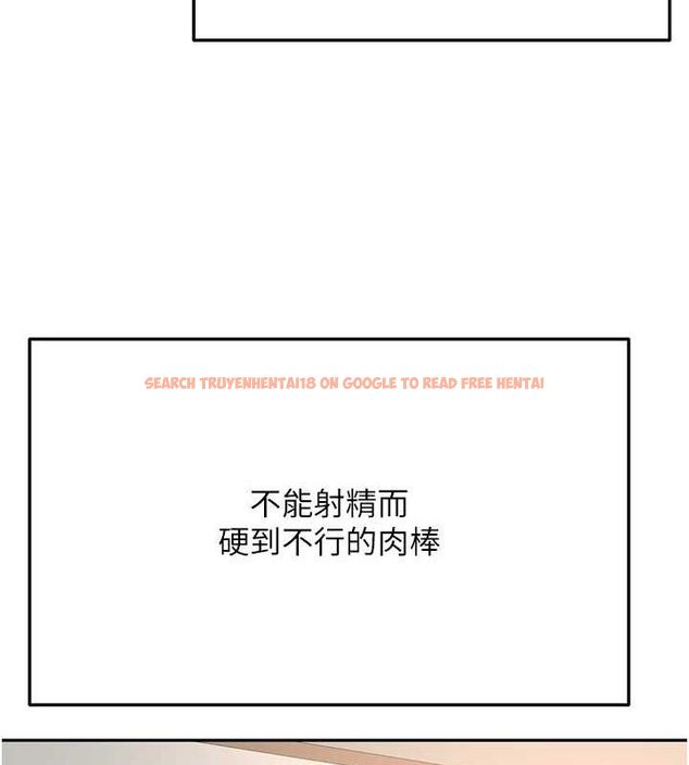 查看漫画頂加套房的春天 - 第21話-以床技消除疑心 - sayhentaiz.net中的3416497图片