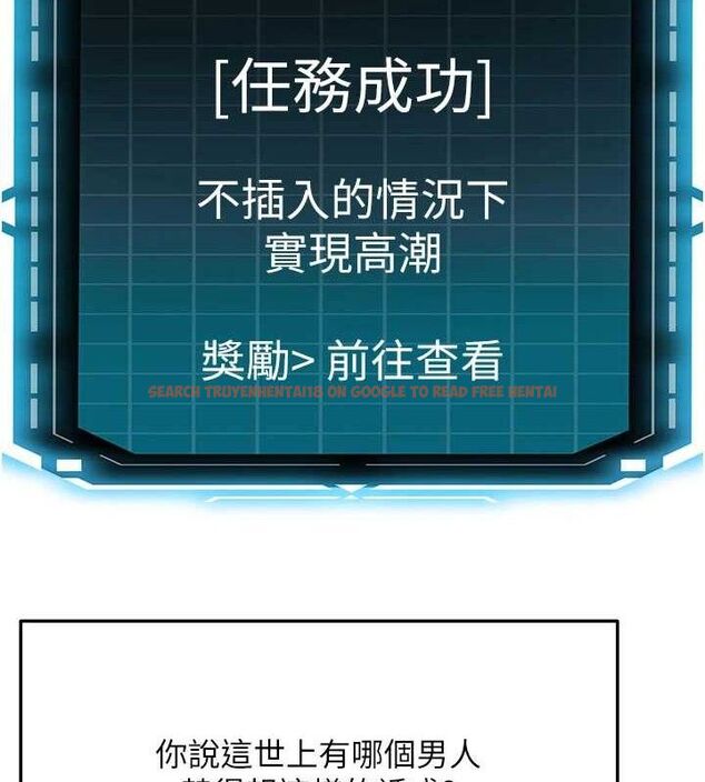 查看漫画頂加套房的春天 - 第21話-以床技消除疑心 - sayhentaiz.net中的3416500图片