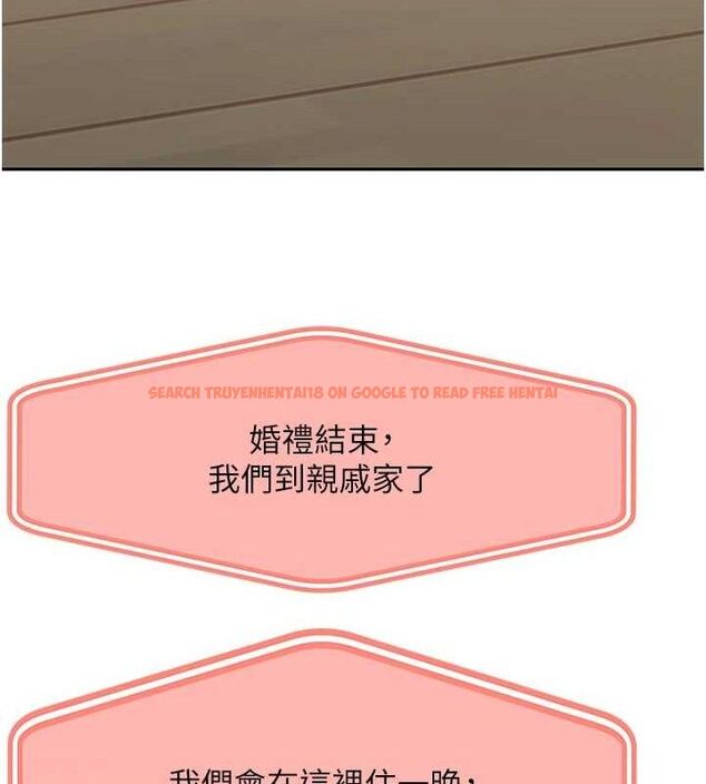 查看漫画頂加套房的春天 - 第21話-以床技消除疑心 - sayhentaiz.net中的3416504图片