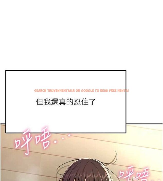 查看漫画頂加套房的春天 - 第21話-以床技消除疑心 - sayhentaiz.net中的3416506图片