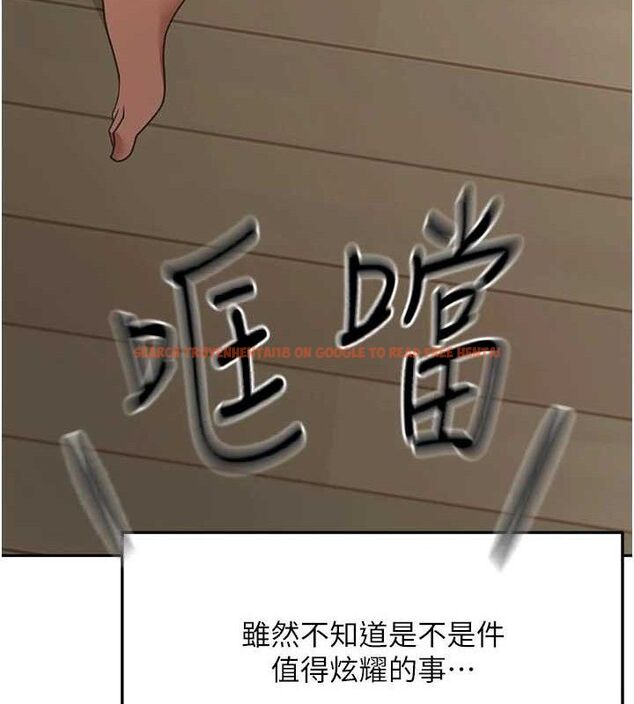 查看漫画頂加套房的春天 - 第21話-以床技消除疑心 - sayhentaiz.net中的3416509图片