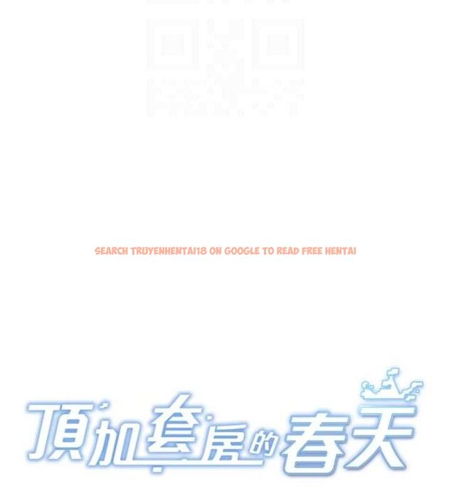 查看漫画頂加套房的春天 - 第21話-以床技消除疑心 - sayhentaiz.net中的3416511图片