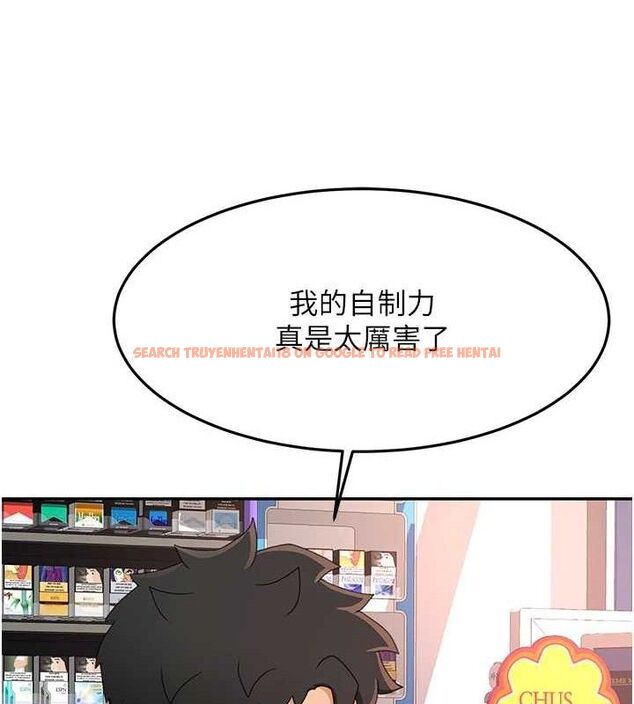 查看漫画頂加套房的春天 - 第21話-以床技消除疑心 - sayhentaiz.net中的3416513图片