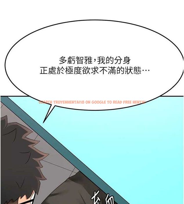 查看漫画頂加套房的春天 - 第21話-以床技消除疑心 - sayhentaiz.net中的3416515图片
