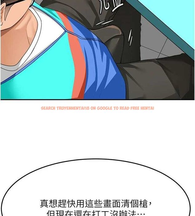 查看漫画頂加套房的春天 - 第21話-以床技消除疑心 - sayhentaiz.net中的3416516图片