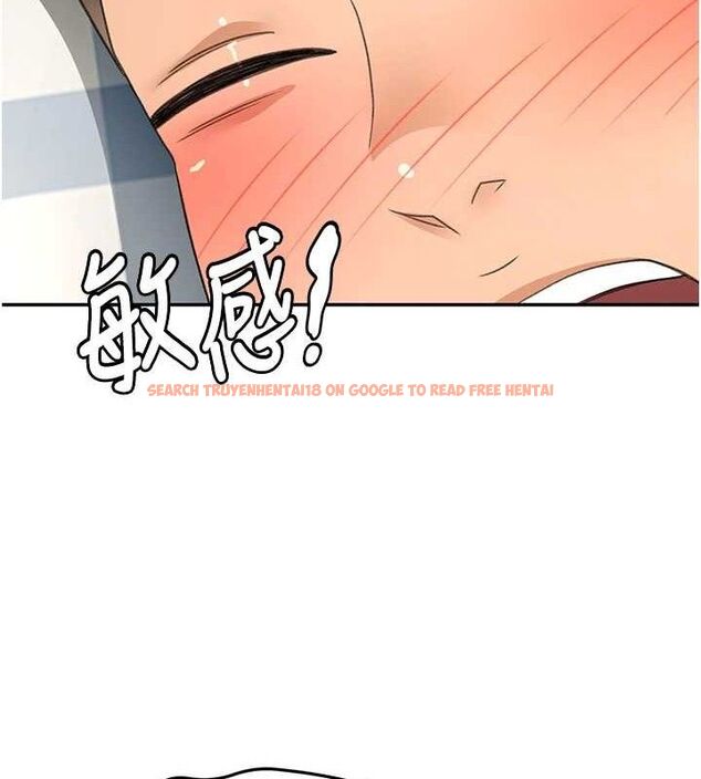 查看漫画頂加套房的春天 - 第21話-以床技消除疑心 - sayhentaiz.net中的3416530图片