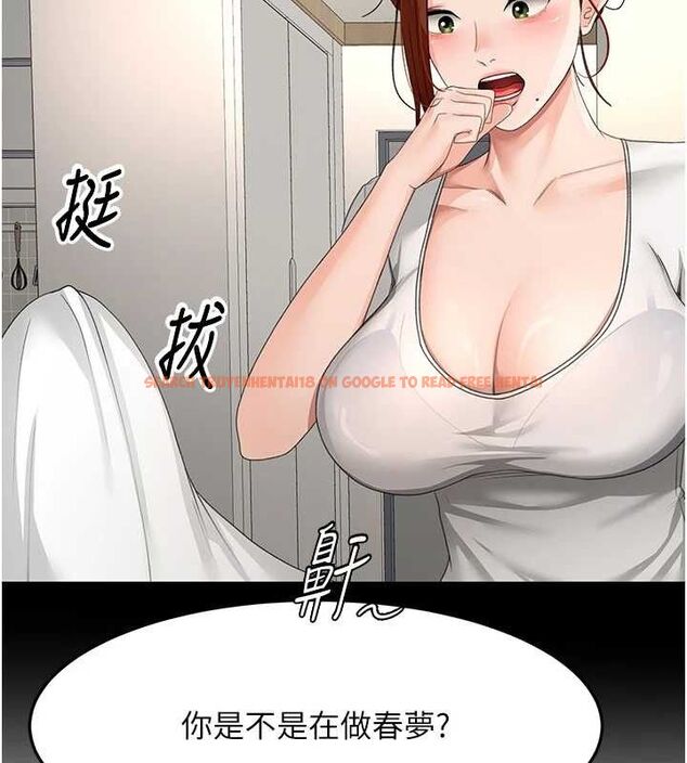 查看漫画頂加套房的春天 - 第21話-以床技消除疑心 - sayhentaiz.net中的3416544图片