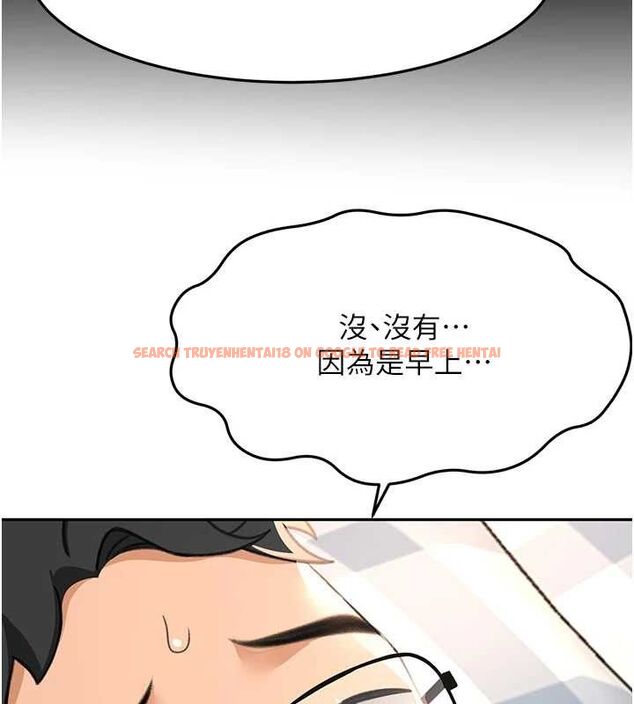 查看漫画頂加套房的春天 - 第21話-以床技消除疑心 - sayhentaiz.net中的3416545图片