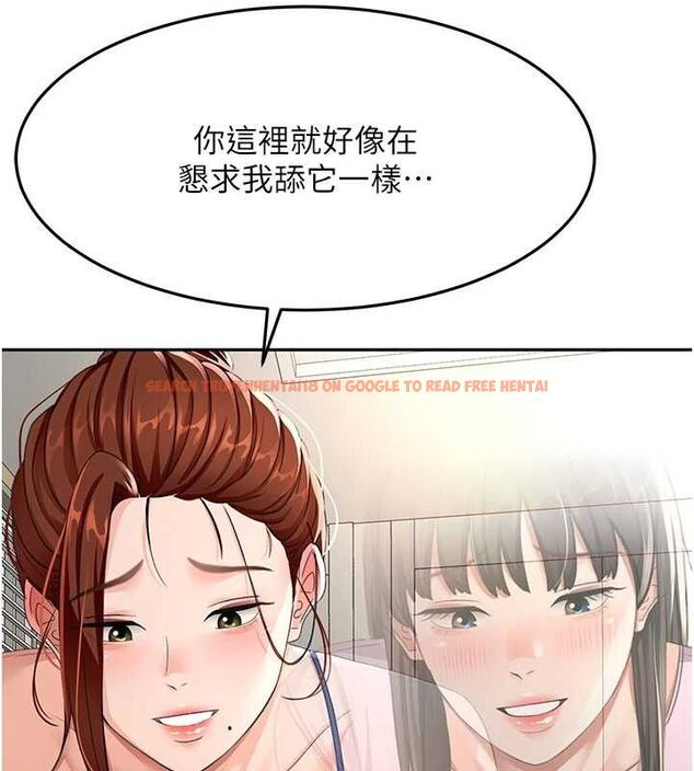 查看漫画頂加套房的春天 - 第21話-以床技消除疑心 - sayhentaiz.net中的3416547图片