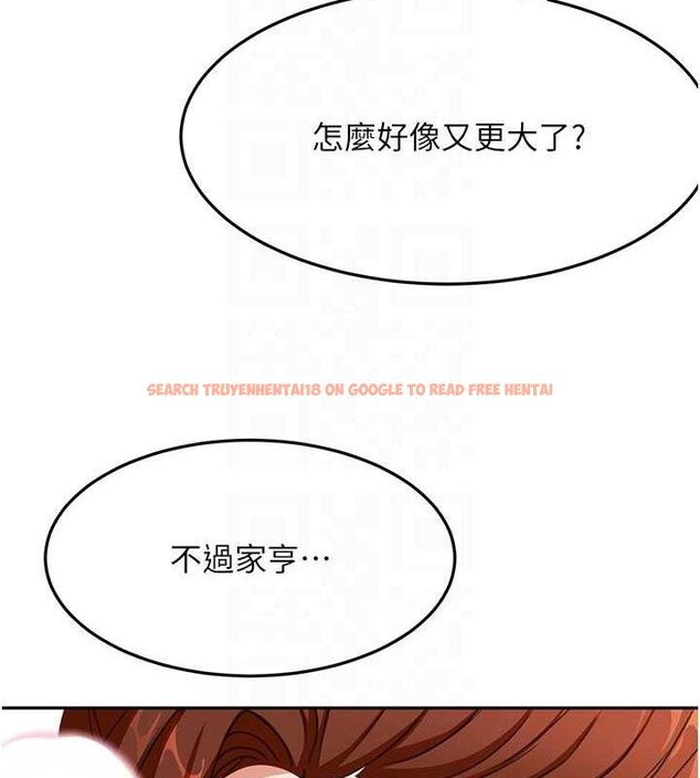 查看漫画頂加套房的春天 - 第21話-以床技消除疑心 - sayhentaiz.net中的3416551图片