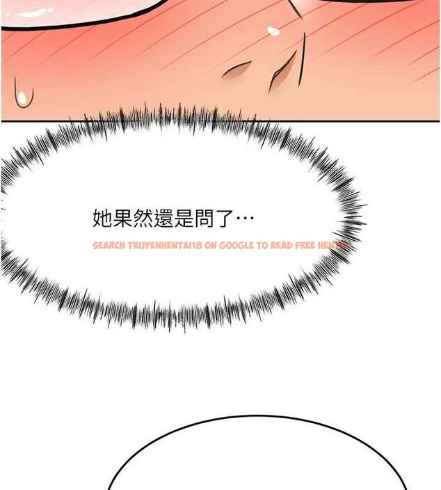 查看漫画頂加套房的春天 - 第21話-以床技消除疑心 - sayhentaiz.net中的3416554图片