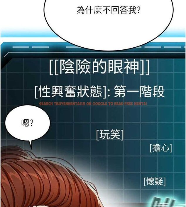 查看漫画頂加套房的春天 - 第21話-以床技消除疑心 - sayhentaiz.net中的3416555图片