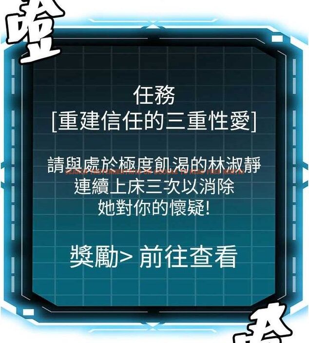 查看漫画頂加套房的春天 - 第21話-以床技消除疑心 - sayhentaiz.net中的3416559图片