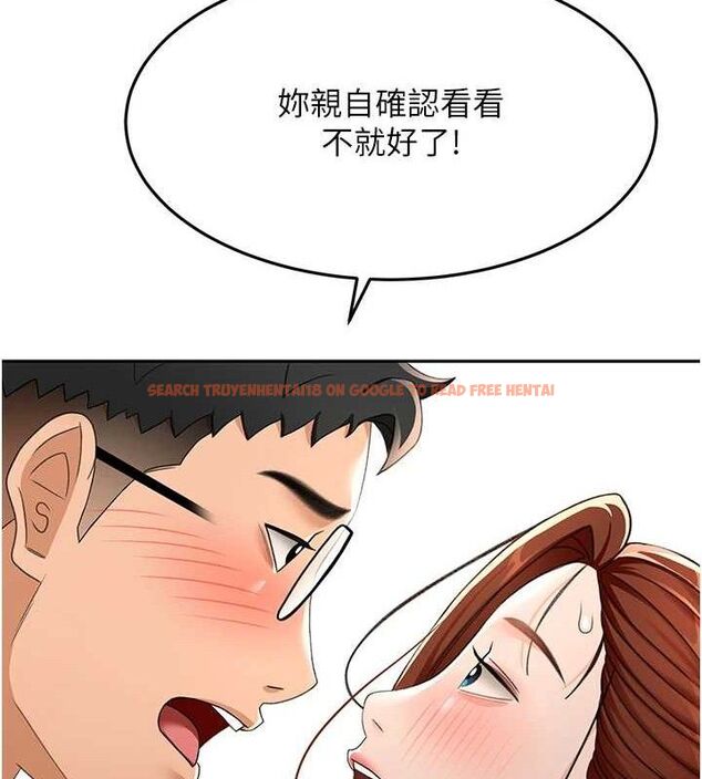 查看漫画頂加套房的春天 - 第21話-以床技消除疑心 - sayhentaiz.net中的3416562图片