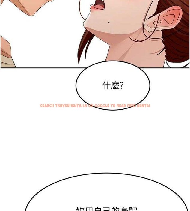 查看漫画頂加套房的春天 - 第21話-以床技消除疑心 - sayhentaiz.net中的3416563图片