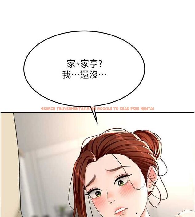 查看漫画頂加套房的春天 - 第21話-以床技消除疑心 - sayhentaiz.net中的3416567图片
