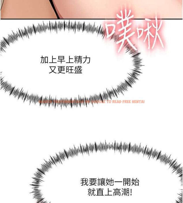 查看漫画頂加套房的春天 - 第21話-以床技消除疑心 - sayhentaiz.net中的3416575图片