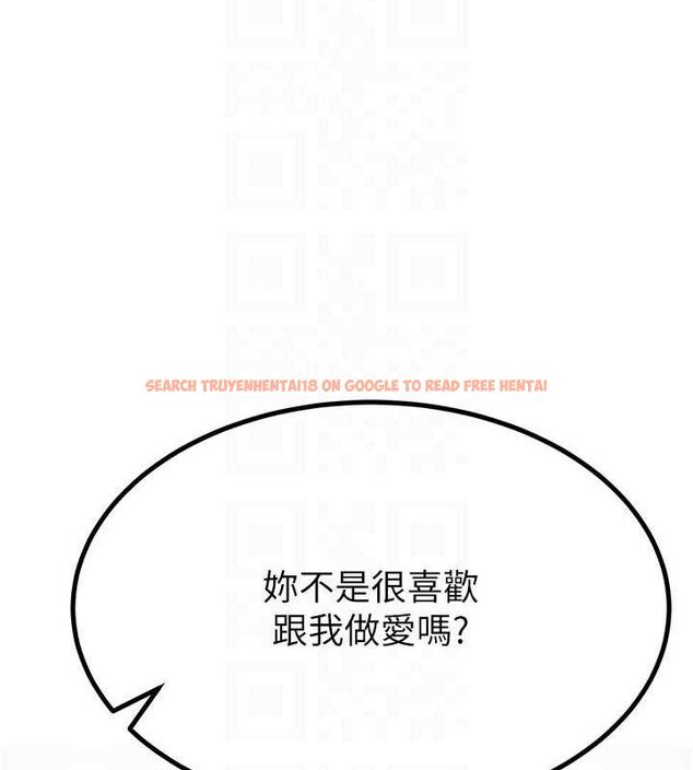 查看漫画頂加套房的春天 - 第21話-以床技消除疑心 - sayhentaiz.net中的3416578图片