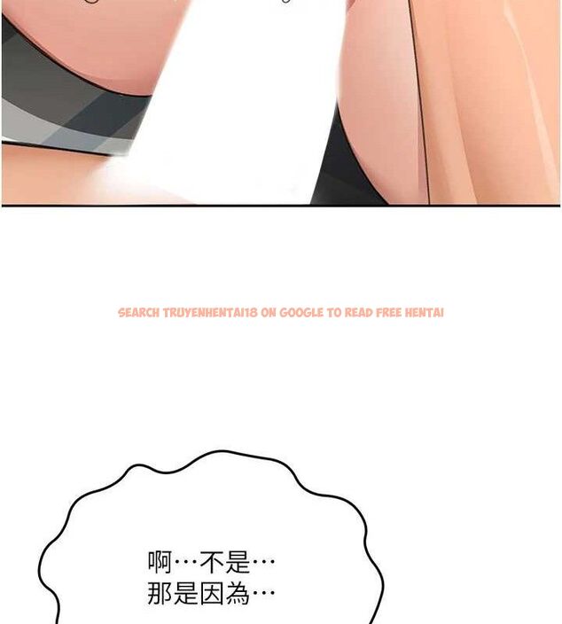 查看漫画頂加套房的春天 - 第21話-以床技消除疑心 - sayhentaiz.net中的3416582图片