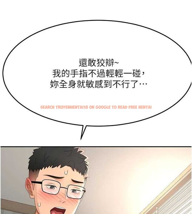 查看漫画頂加套房的春天 - 第21話-以床技消除疑心 - sayhentaiz.net中的3416584图片