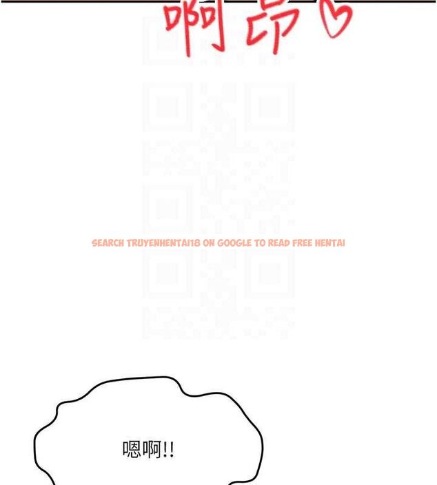 查看漫画頂加套房的春天 - 第21話-以床技消除疑心 - sayhentaiz.net中的3416586图片