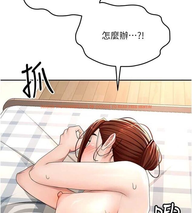 查看漫画頂加套房的春天 - 第21話-以床技消除疑心 - sayhentaiz.net中的3416587图片