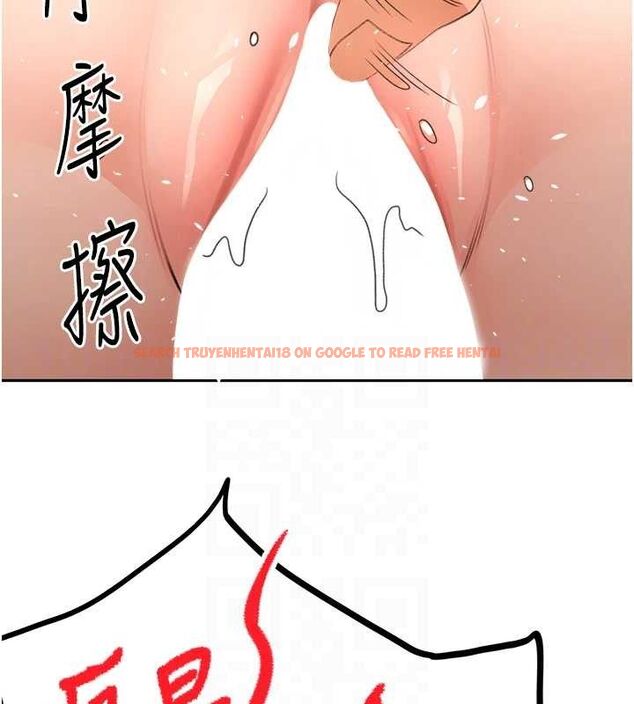 查看漫画頂加套房的春天 - 第21話-以床技消除疑心 - sayhentaiz.net中的3416590图片