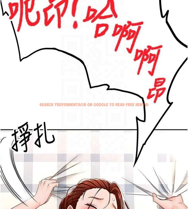 查看漫画頂加套房的春天 - 第21話-以床技消除疑心 - sayhentaiz.net中的3416591图片