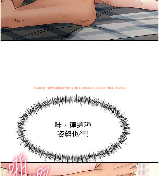 查看漫画頂加套房的春天 - 第21話-以床技消除疑心 - sayhentaiz.net中的3416601图片