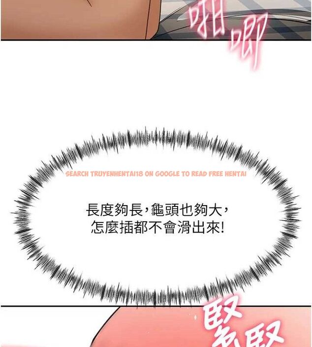 查看漫画頂加套房的春天 - 第21話-以床技消除疑心 - sayhentaiz.net中的3416603图片