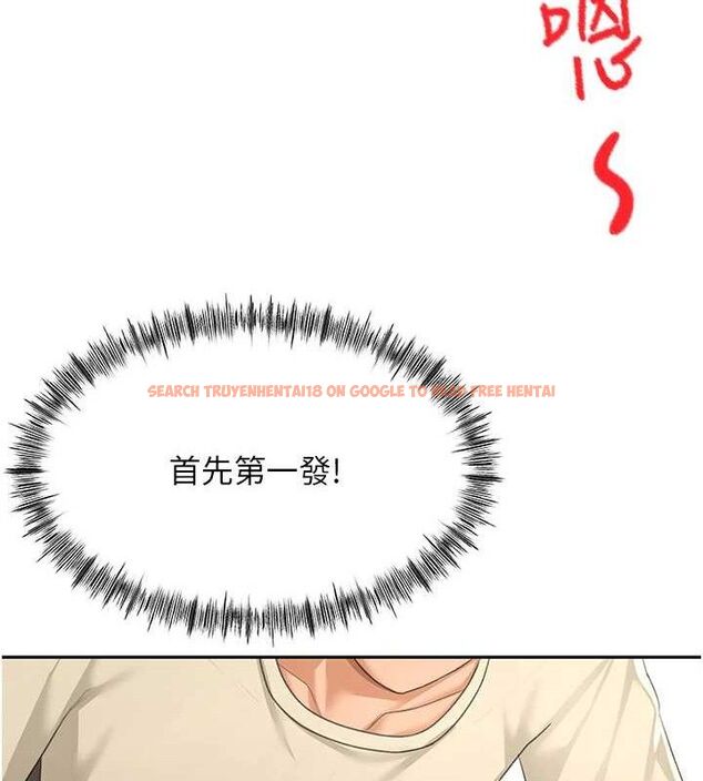 查看漫画頂加套房的春天 - 第21話-以床技消除疑心 - sayhentaiz.net中的3416611图片