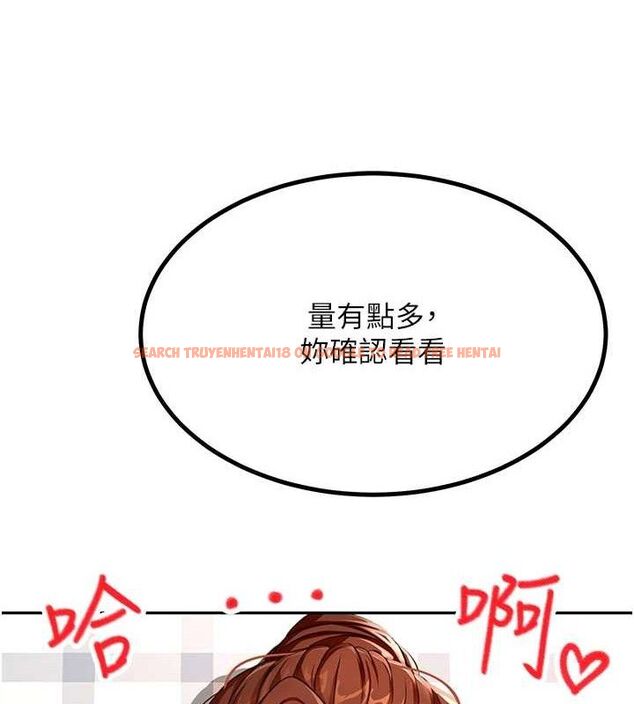 查看漫画頂加套房的春天 - 第21話-以床技消除疑心 - sayhentaiz.net中的3416621图片