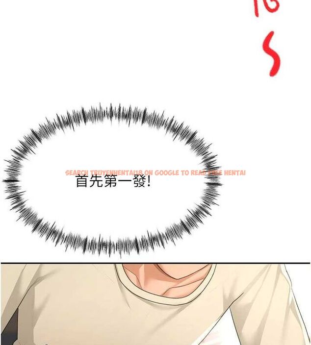 查看漫画頂加套房的春天 - 第22話-愧疚的獻身 - sayhentaiz.net中的3437411图片