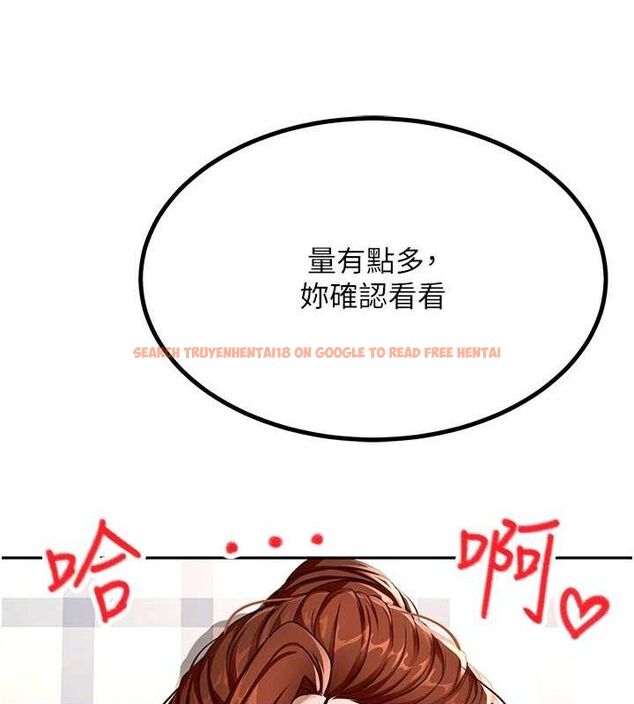 查看漫画頂加套房的春天 - 第22話-愧疚的獻身 - sayhentaiz.net中的3437421图片