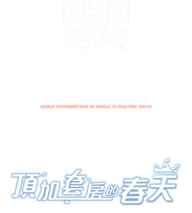 查看漫画頂加套房的春天 - 第22話-愧疚的獻身 - sayhentaiz.net中的3437424图片