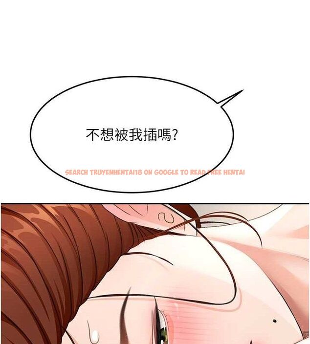 查看漫画頂加套房的春天 - 第22話-愧疚的獻身 - sayhentaiz.net中的3437453图片