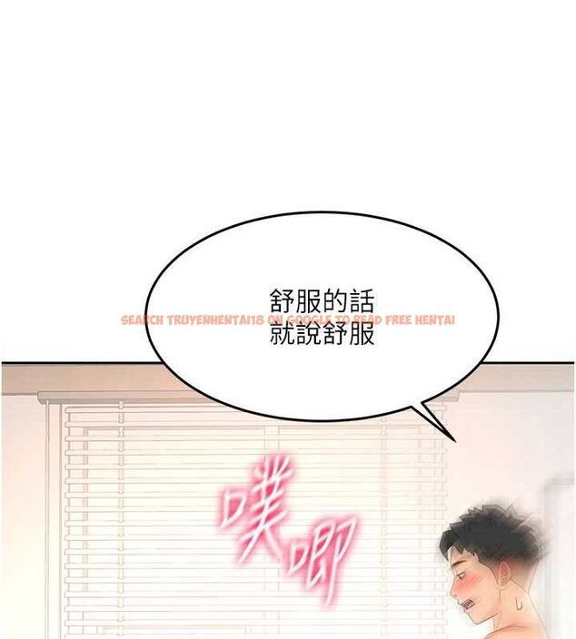 查看漫画頂加套房的春天 - 第22話-愧疚的獻身 - sayhentaiz.net中的3437459图片