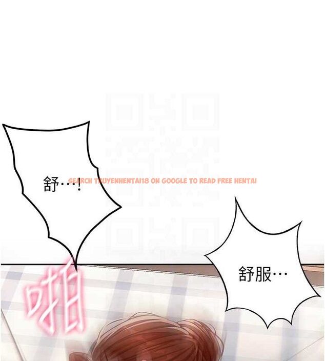 查看漫画頂加套房的春天 - 第22話-愧疚的獻身 - sayhentaiz.net中的3437461图片