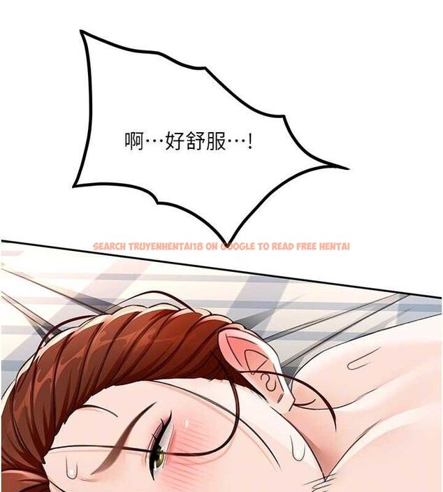 查看漫画頂加套房的春天 - 第22話-愧疚的獻身 - sayhentaiz.net中的3437464图片