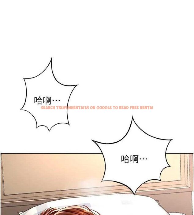 查看漫画頂加套房的春天 - 第22話-愧疚的獻身 - sayhentaiz.net中的3437469图片